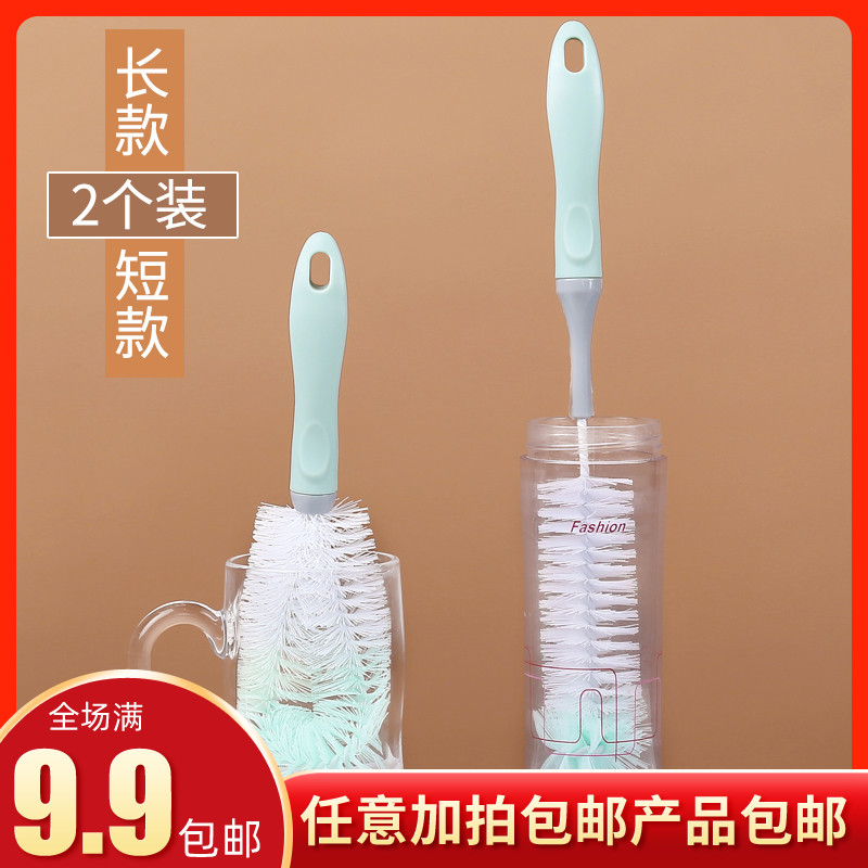 杯刷去茶渍长柄洗杯子奶瓶无死角清洗神器玻璃杯水壶茶杯清洁套组