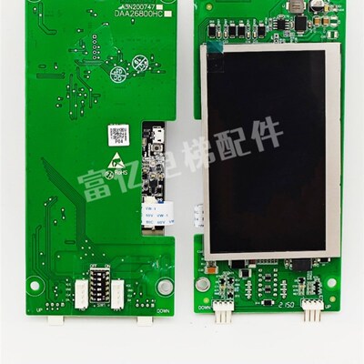 电梯配件DAA26800HC奥的斯电梯液晶外呼显示板显示屏彩屏显示全新