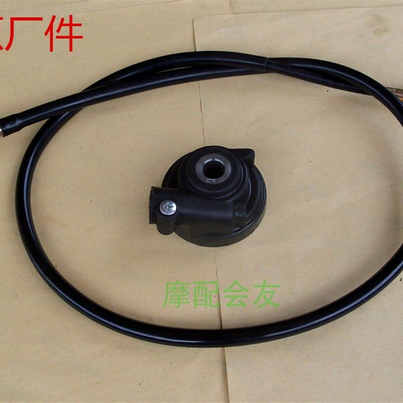 摩托车AN125海王星HS125T福星QS150超人米表线咪表线仪表里程线