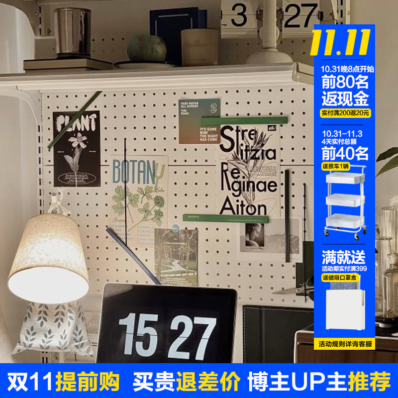 贫美桌上洞洞板书架置物架免打孔靠墙金属洞洞书桌组合书房出租屋