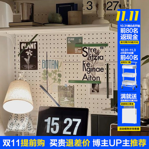 贫美桌上洞洞板书架置物架免打孔靠墙金属洞洞书桌组合书房出租屋