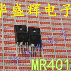 MR1521/1712/1721/1722/4010/4011/4020/4030/4040/4500电源模块