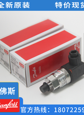 MBS 3000-3611-A1AB04-0 060G1109 丹佛斯压力传感器 DANFOSS