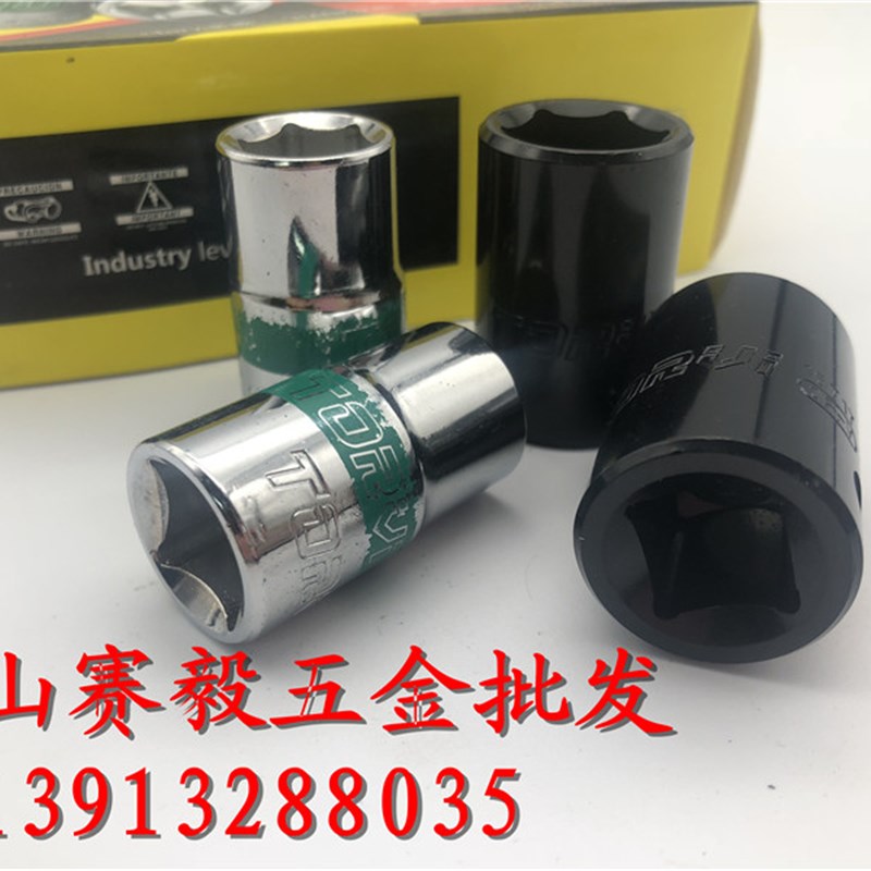 多威1/2绿带六角铬钒钢套筒8-32 常规格单个套筒头子12.5mm万向节