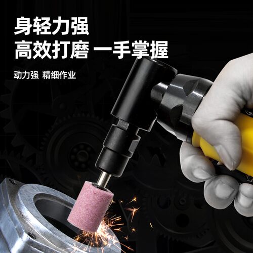 狮威LW-7136气动弯头打磨机90度风磨机直角刻磨机打磨机砂轮机