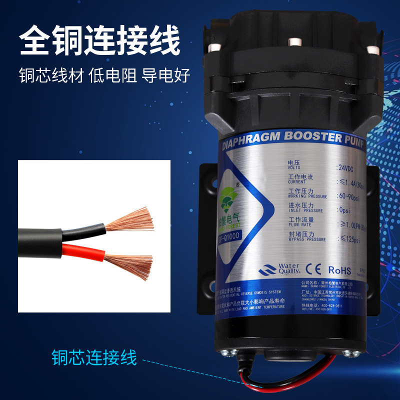 柏繁增压泵75G自吸泵50G净水器400G大流量食品级家用电机抽吸水泵