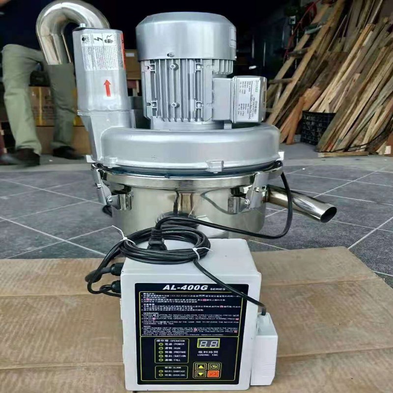吸料机真空吸料机400G吸料机自动上料机自动加料机真空吸料机器