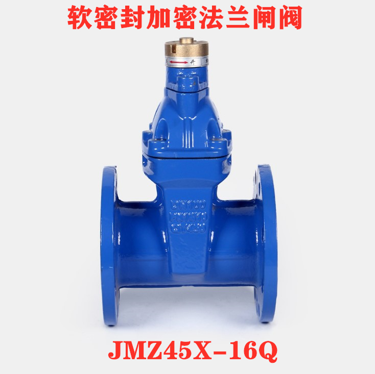 磁性暗杆加密防盗软密封闸阀供采暖给排水自来水表前阀门 JMZ45X