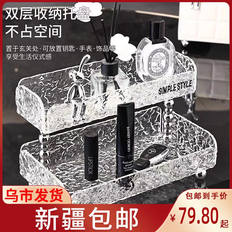 新疆包邮洗漱台置物架浴室厕所卫生间洗手台收纳架化妆品收纳盒