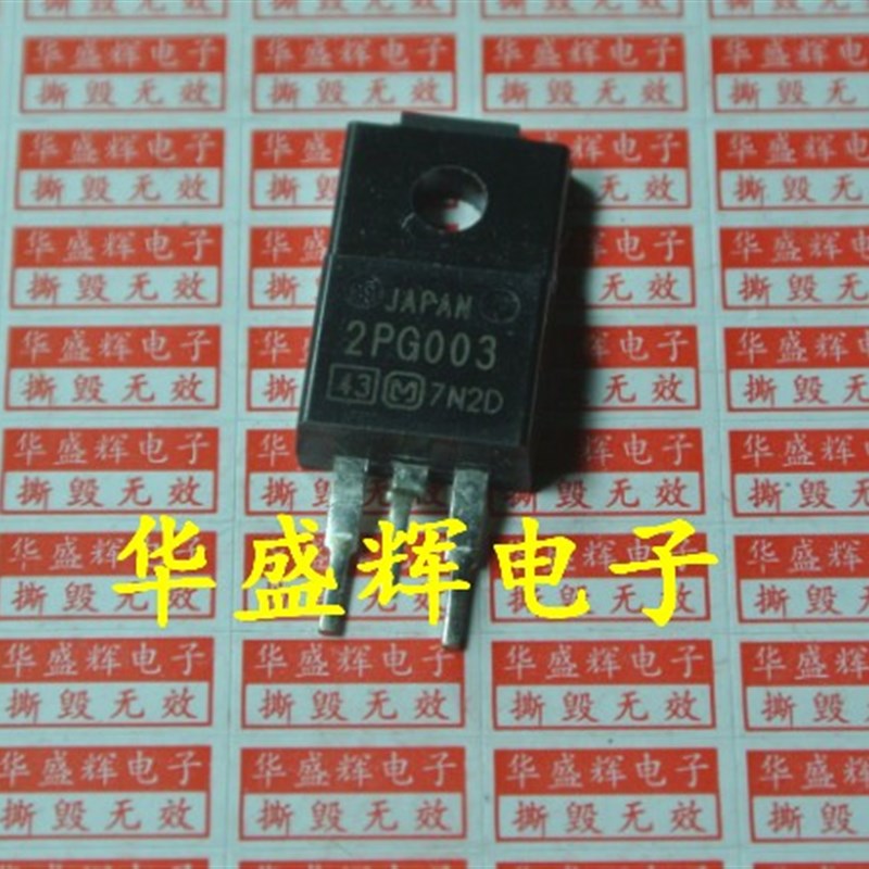 2PG001 2PG003 2PG011 2PG006 2PG009 PG009TV液晶等离子场效应管