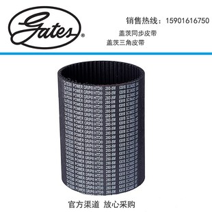 5M585 Gates盖茨同步带工业皮带5M560 5M580 5M575 5M590 5M565