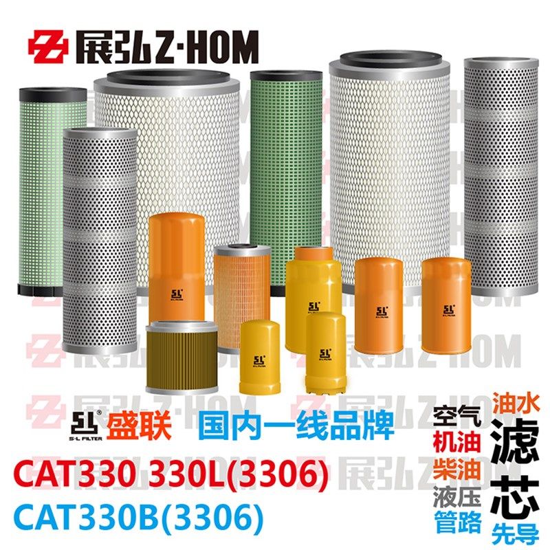 挖掘机卡特CAT330 330L 330B机油柴油空气液压进回油水先导滤芯格,农用物资,苗木固定器/支撑器,淘宝优惠券,粉丝福利购,淘宝优惠卷