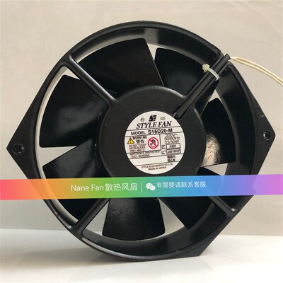 UZS15D20-M S15D20-M/W/MW/WG 日本STYLE FAN 172*15038风机200V