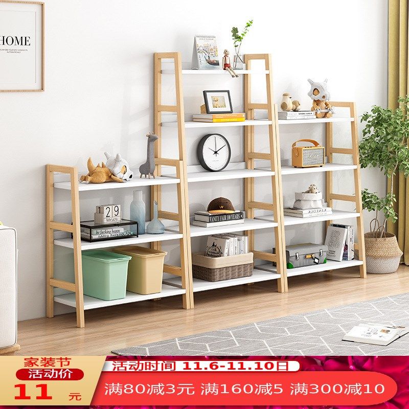 北欧书架落地简易客厅创意储物柜卧室梯形架子多层收纳置物架书柜,清洗/食品/商业设备,洗车机,淘宝优惠券,粉丝福利购,淘宝优惠卷
