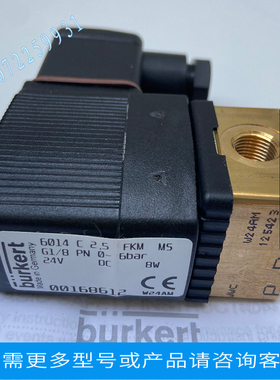 burkert宝德6213EV A13 EPDM VA G1/2 24V宝帝电磁阀00246303