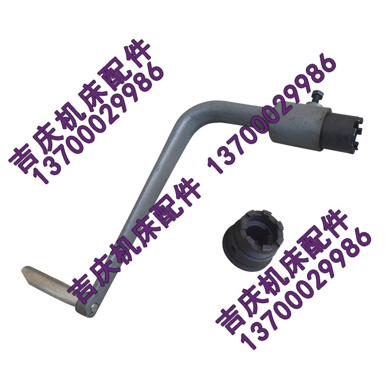 北京铣床 X62W X6132A 配件 6237A 升降手柄 升降摇把7爪 扳手