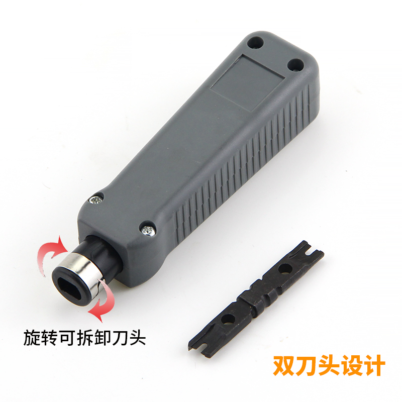 网络打线刀电信打线钳电脑电话网线插座模块打线器配线架卡线刀