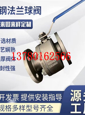 天然气高压法兰球阀A105球阀锻造1.6MPA-42.0MPA耐磨防腐蚀球阀