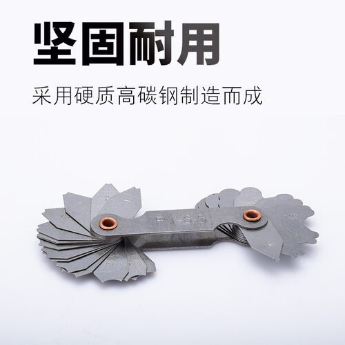 半径规 R规R1-6.5 R7-14.5 R15-25 R26-80角度样板弧度规圆弧r规