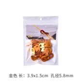 山趣户外露营帐篷门厅杆天幕杆扣铝合金配件双眼风绳扣组合20只装