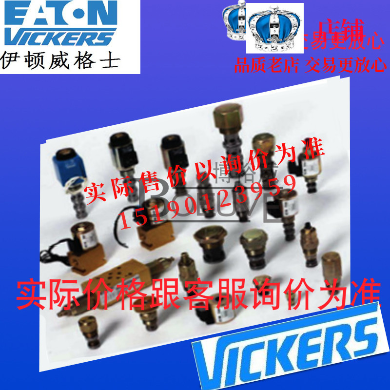 ETN伊顿VICKERS威格士/插装阀CBV1-10-S-0-B-30/