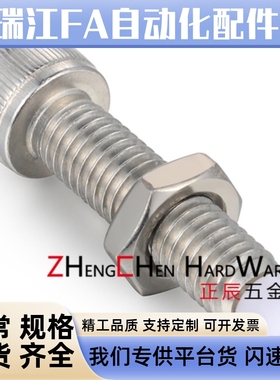 304 不锈钢 止动螺丝 TDB22-3/4/5/6/8/10-10/12/15/20/25/30/40/