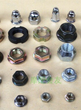 摩托车五金六角螺帽防滑松螺母6m法兰自锁10mm平头盖形M8螺帽