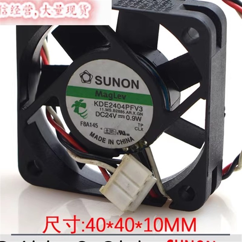 SUNON KDE2404PFV3 24V 0 .9W 4010 4CM/厘米 变频器静音散热风扇