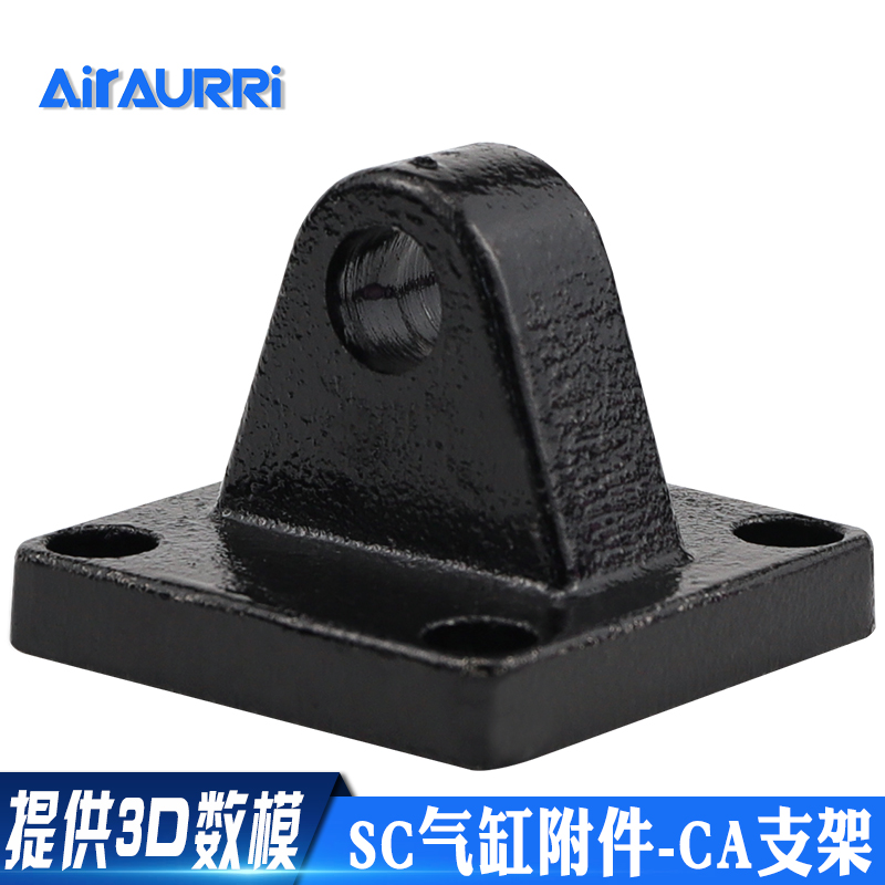 SC标准缸底座悬耳双耳CA缸径32 40 50 63 80 100 125 160 200 250