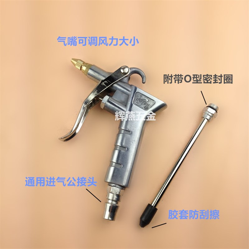 包邮BOTER波特吹尘枪AD-122调节防刮吹风枪除尘气枪气动工具AD128
