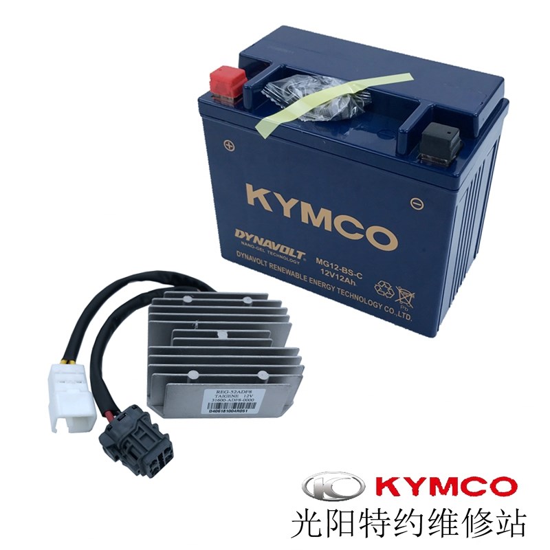 光阳原厂 KRIDER K400 CK400-10街车 电瓶 电池 充电器 稳压器