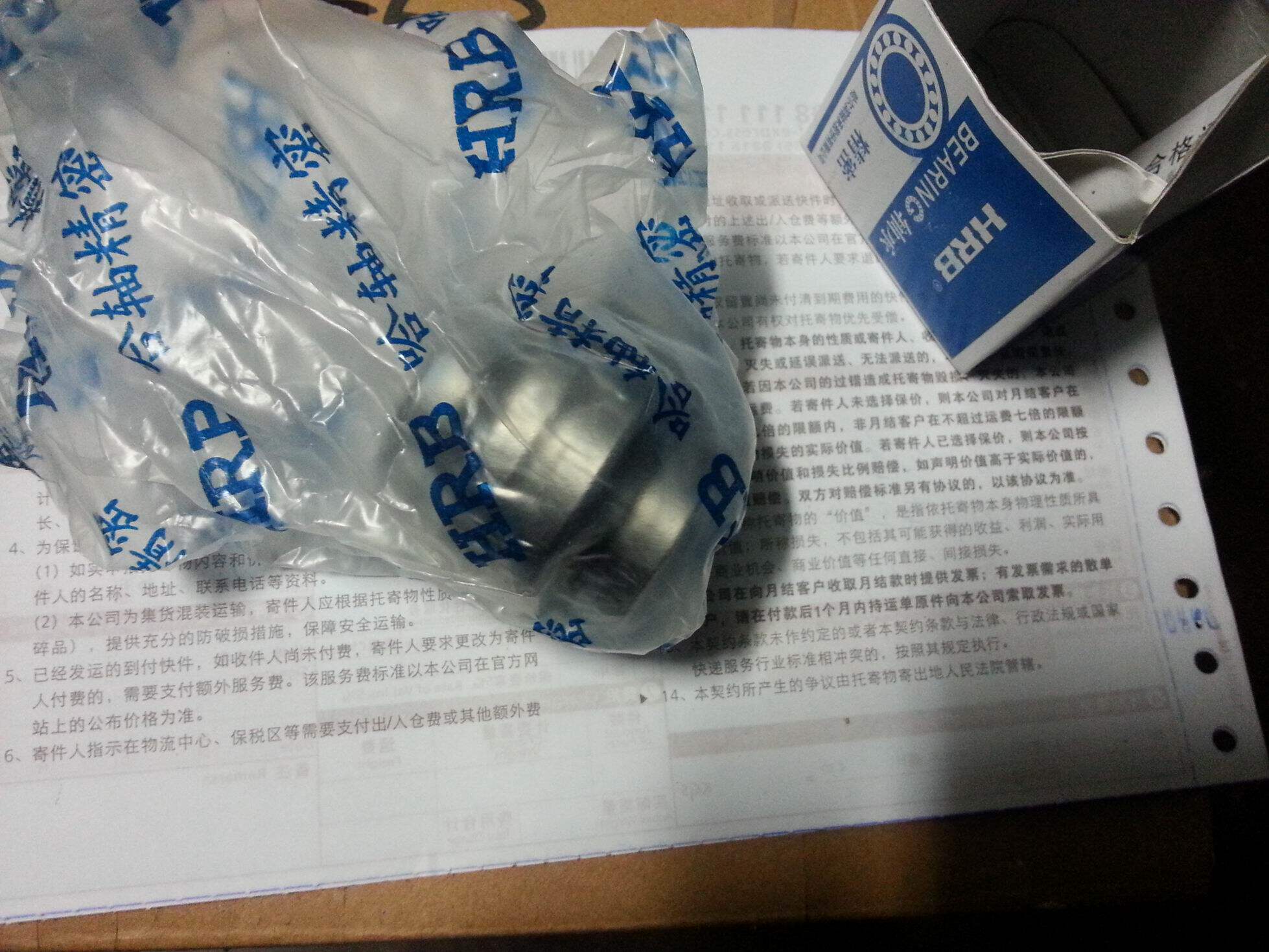 沈阳数控机床CAK4085 原装X轴滚珠丝杠组合轴承 ZARN1545TN/P4