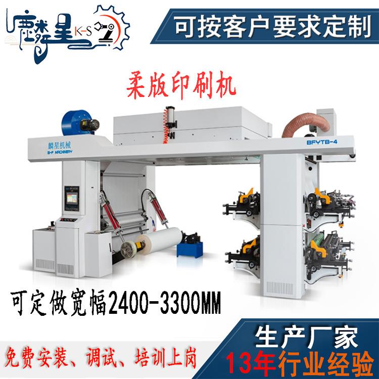 宽幅2400mm酒店一次性4件套印花机无纺布床单被套印刷机厂家现货