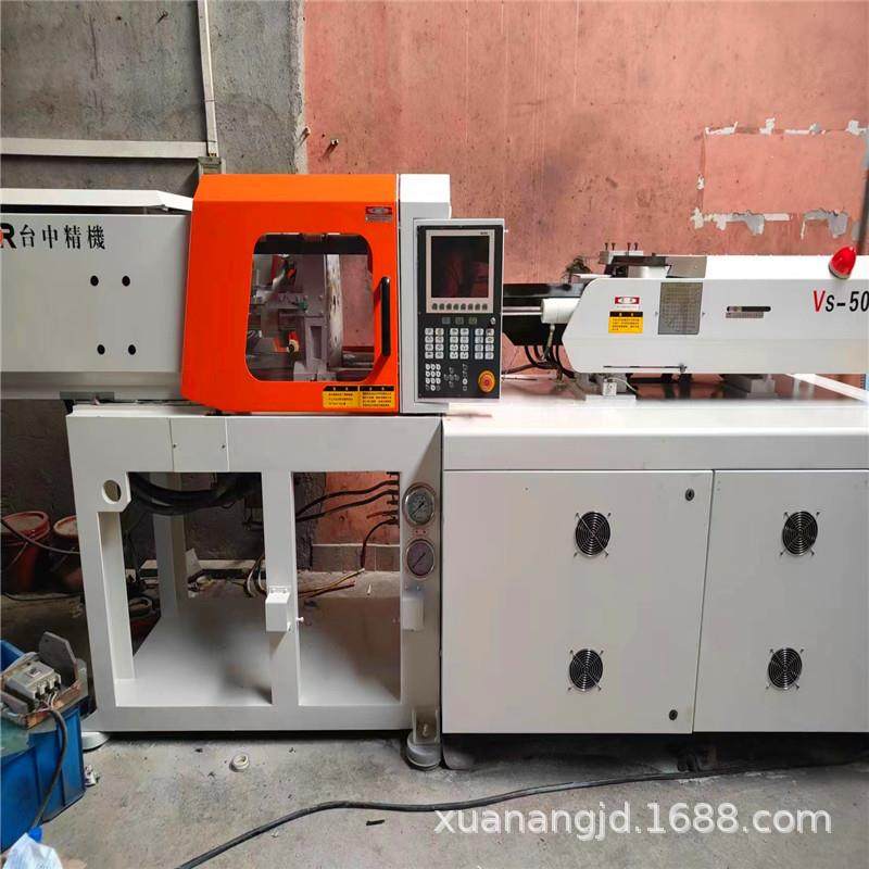 注塑机VS-508000盟力电脑生产精密塑料制品