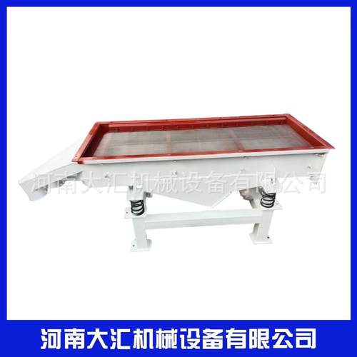 振动筛分机碳钢机制煤矿石英砂石料多层矿用振动筛筛选设备