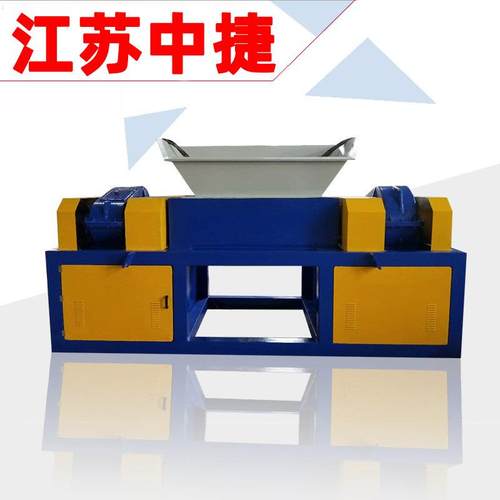 双轴撕碎机编织袋撕碎机生活垃圾废旧金属撕碎机单轴粉碎机