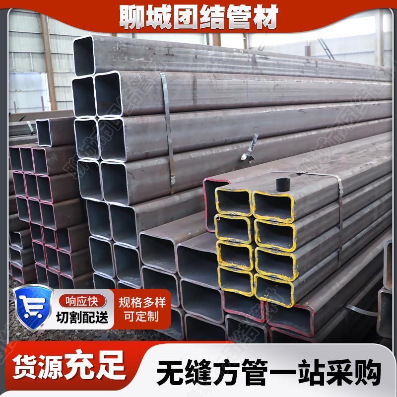 Q355C无缝方管40*4050*50建筑工程钢结构用方管电力行业方管