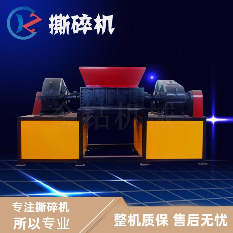 大型双轴撕碎机自行车摩托车生活垃圾破碎机工厂价直销