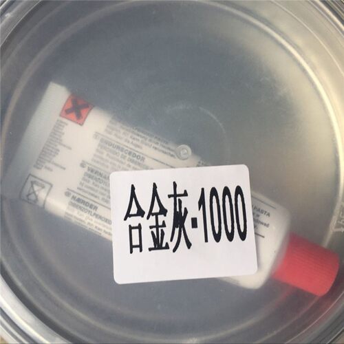 P39汽车合金原子灰300度快干抗裂腻子玻璃钢不锈钢耐高温纤维钣灰