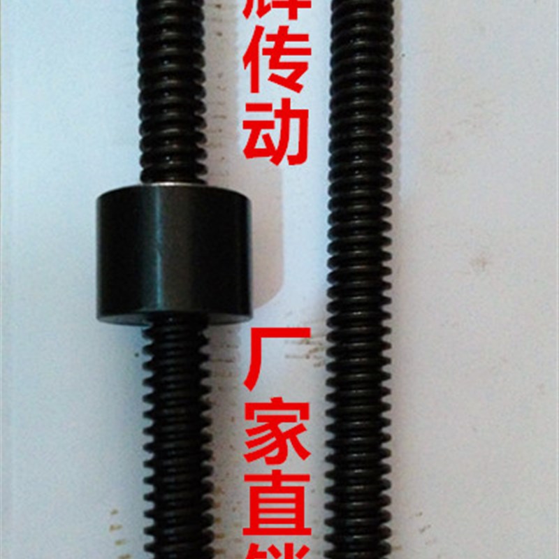 粗牙丝杆螺杆正牙梯形丝杆T型丝杆1米T10T12T14T16T20T22T24T25