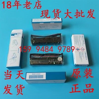 YOKOGAWA日本横河原装SR10006/436106用B9901AX00色带架B9906JA00