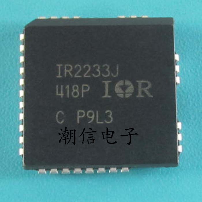 IR2233J【PLCC-32】电桥驱动器芯片 全新原装 实价 可以直接拍买