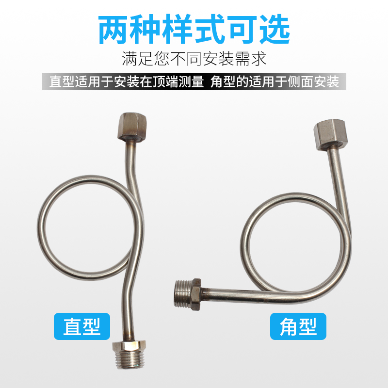 加厚型压力表镀锌表弯管不锈钢 压力表缓冲管冷凝管 表缓冲减震管