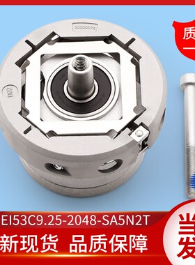 长春汇通电梯编码器EI53C9.25-2048-SA5N2TGR A EH替代海德汉1387