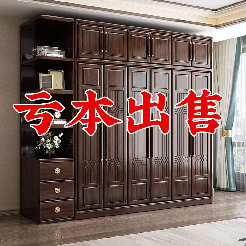 新中式紫金檀木全实木衣柜家用卧室大容量储物柜平开门大衣橱柜子
