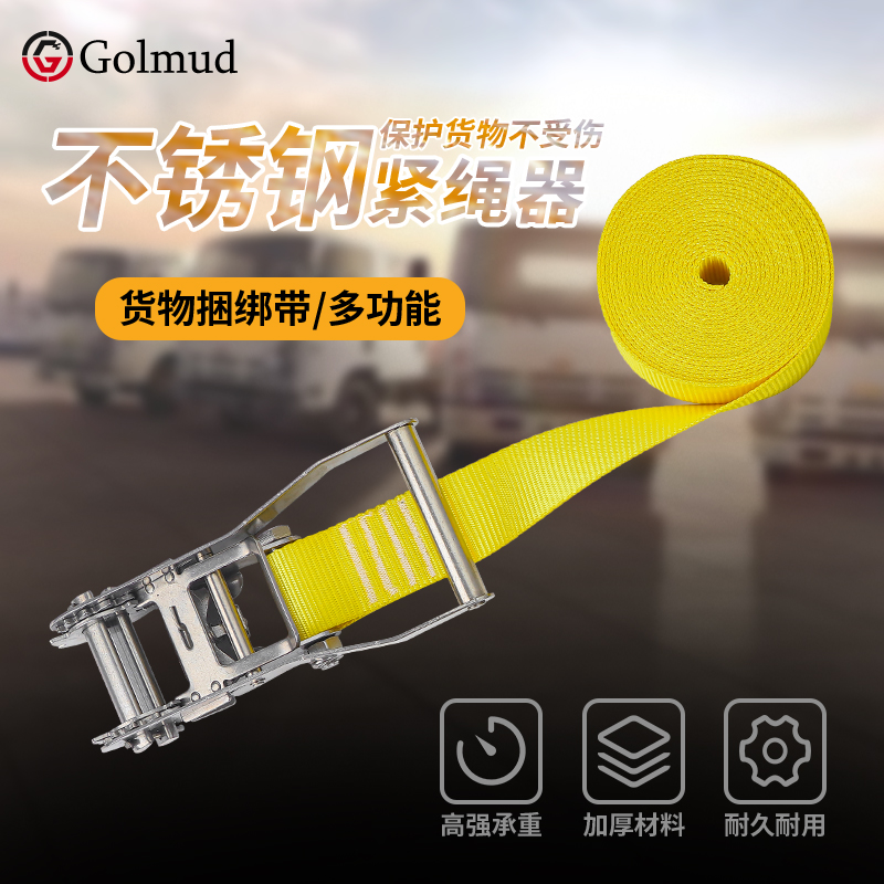 哥尔姆不锈钢紧绳器GM3554万能货车货物捆绑带紧固收紧器拉紧器