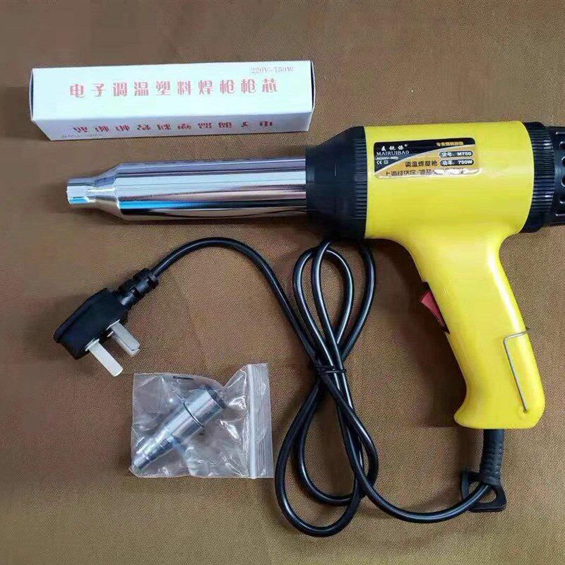 包邮塑料750W 地格焊枪烤枪热缩膜枪加热烘抢工业热风机塑料焊枪