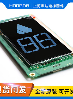 通力轿厢液晶KM1353700G11/g01轿内KM1373011G01/G11蓝屏黑屏显示