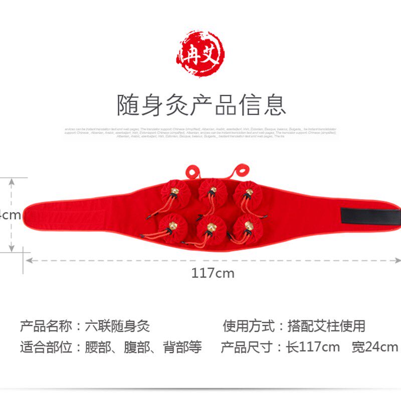 纯铜艾灸盒随身灸家用六联腰腹部艾柱艾条艾炙温灸器具宫寒妇科