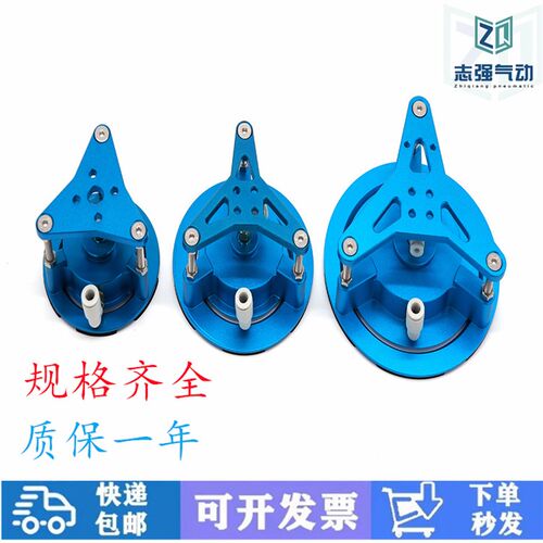光伏吸盘 伯努利吸盘MRK-BNL02-60/80/100/120/150/160/180/200